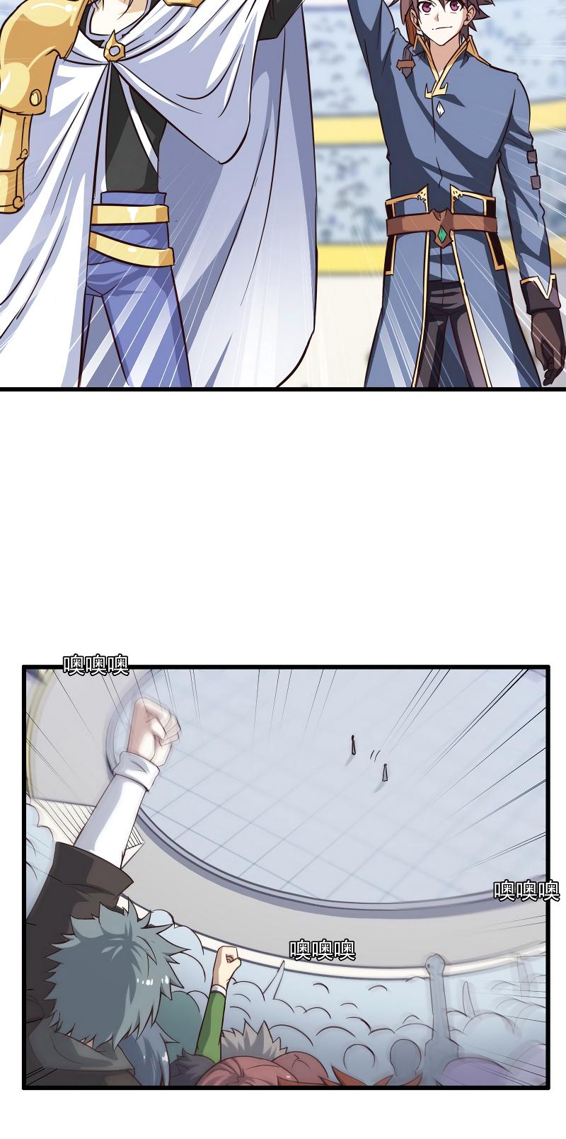 Page 20 of Chapter 121