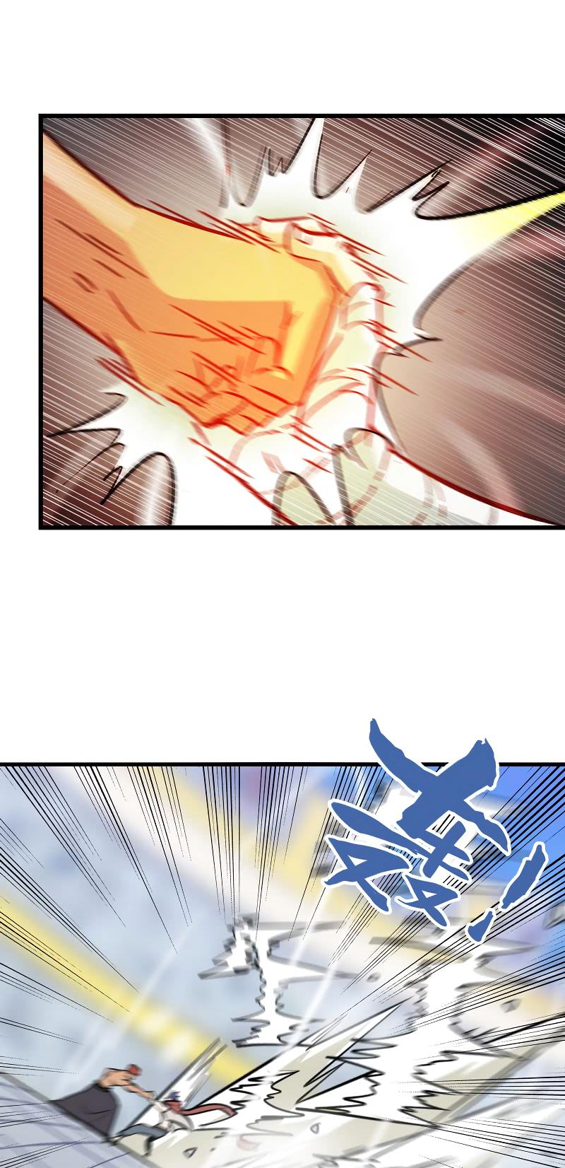 Page 16 of Chapter 122