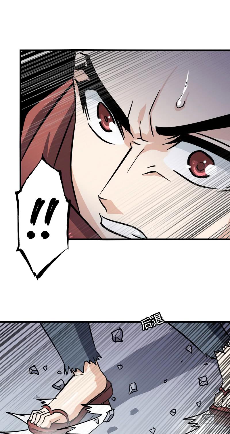 Page 18 of Chapter 122