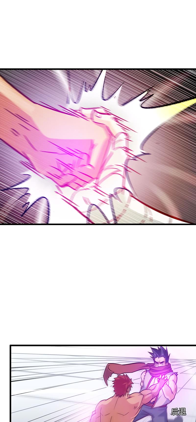 Page 11 of Chapter 124