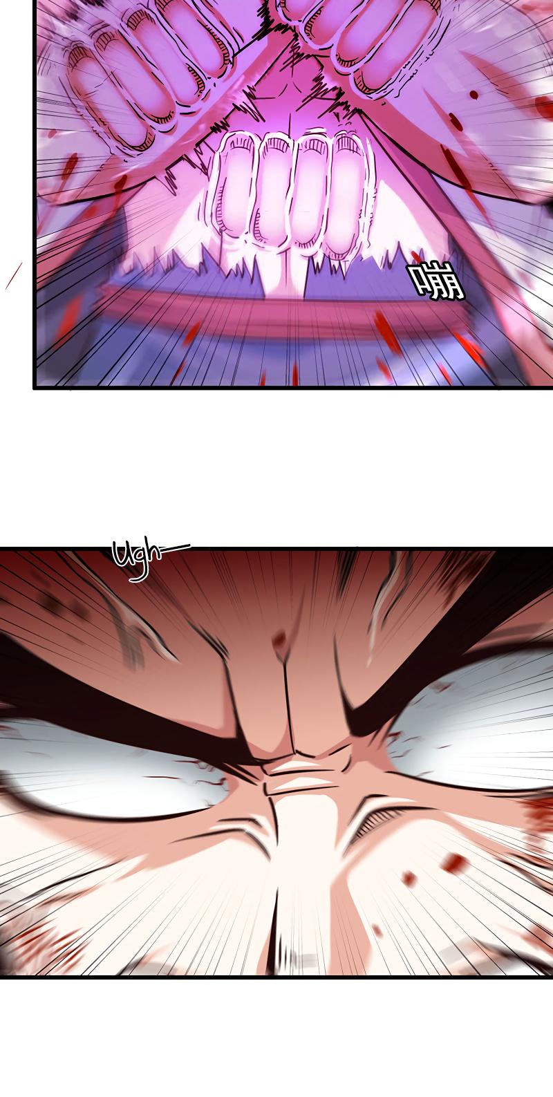 Page 14 of Chapter 126