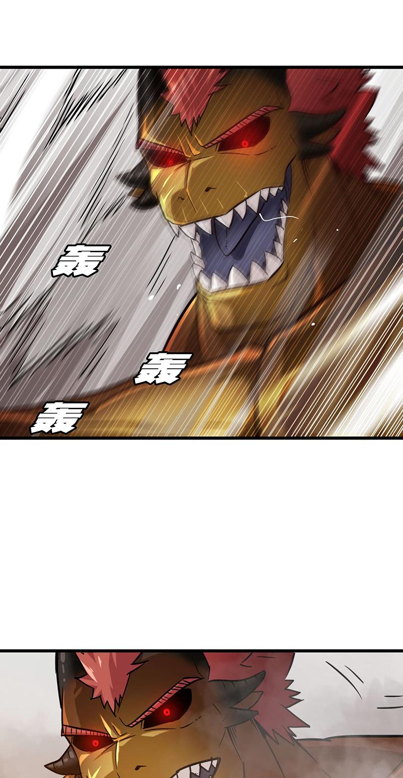 Page 24 of Chapter 126