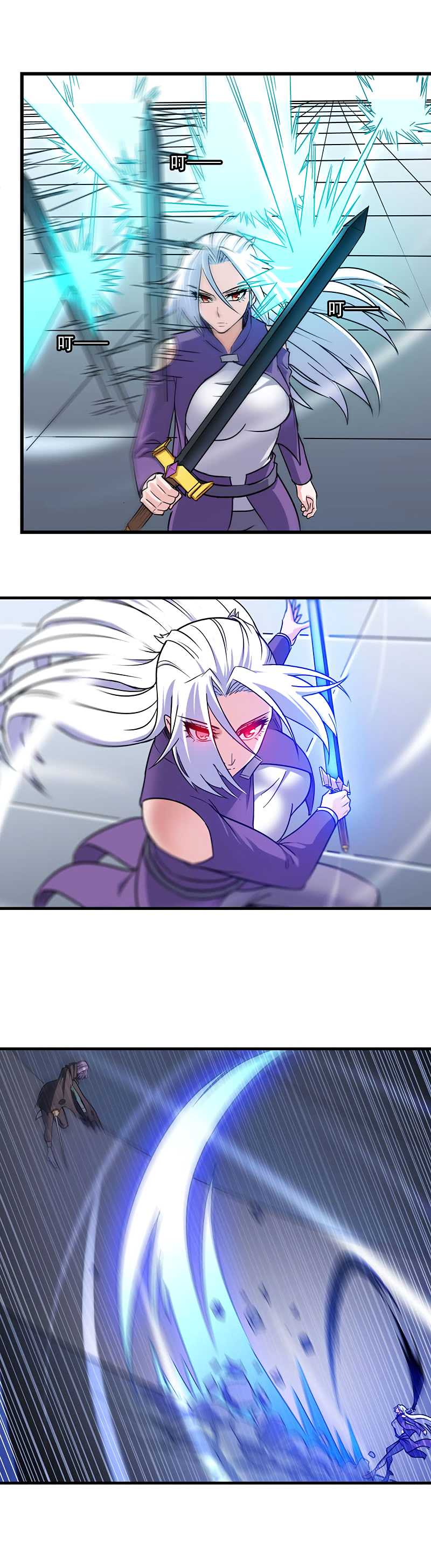 Page 7 of Chapter 130