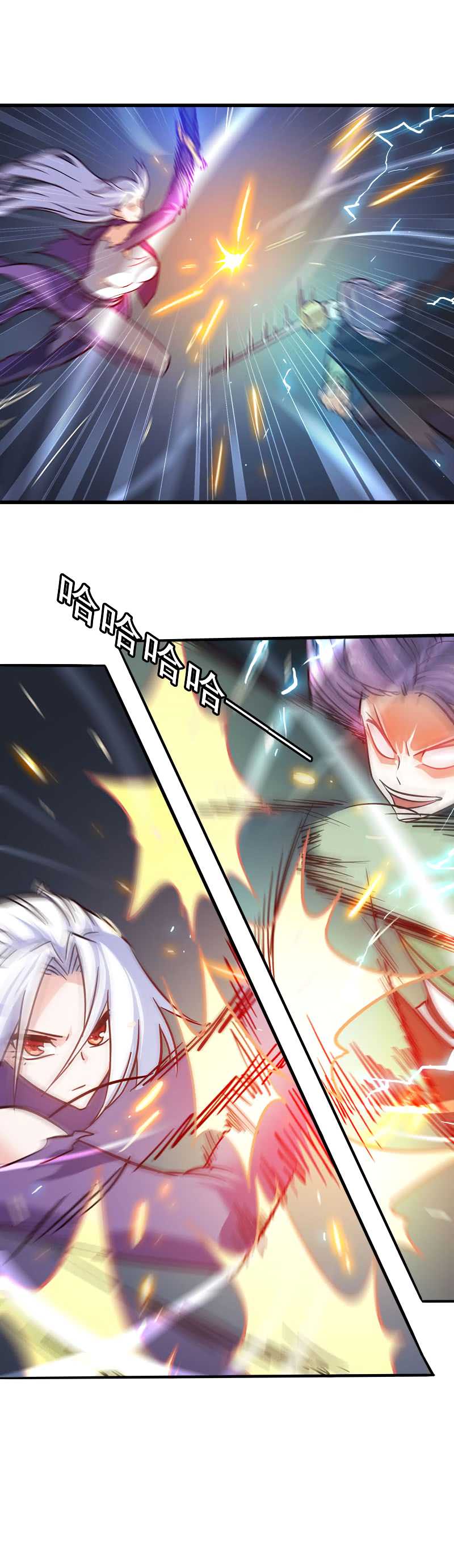 Page 3 of Chapter 131