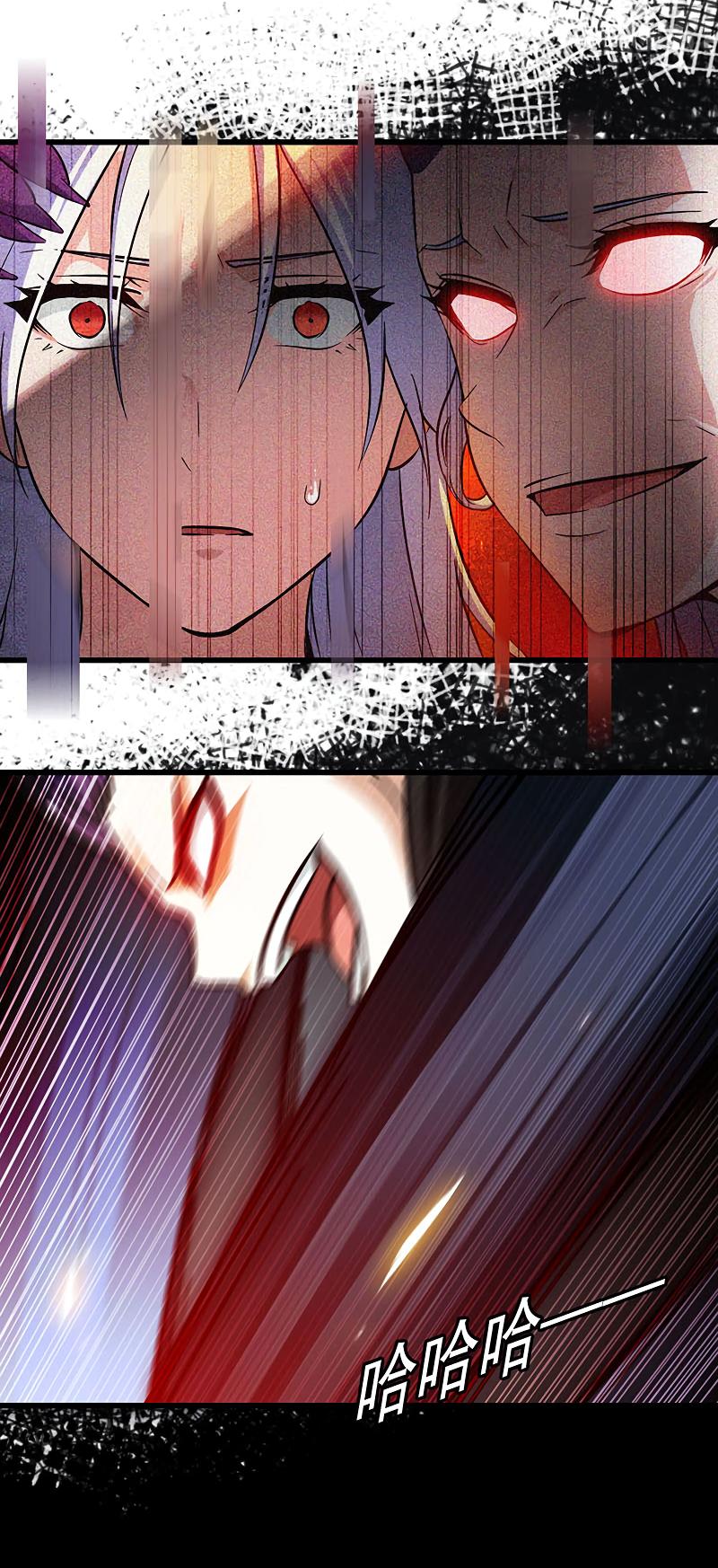Page 23 of Chapter 131