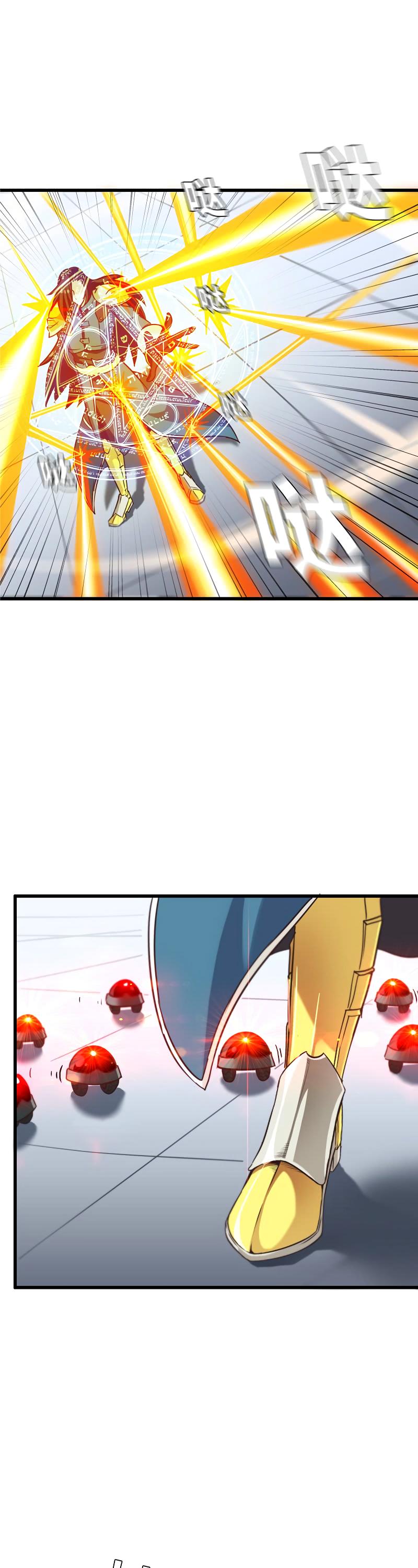 Page 1 of Chapter 139