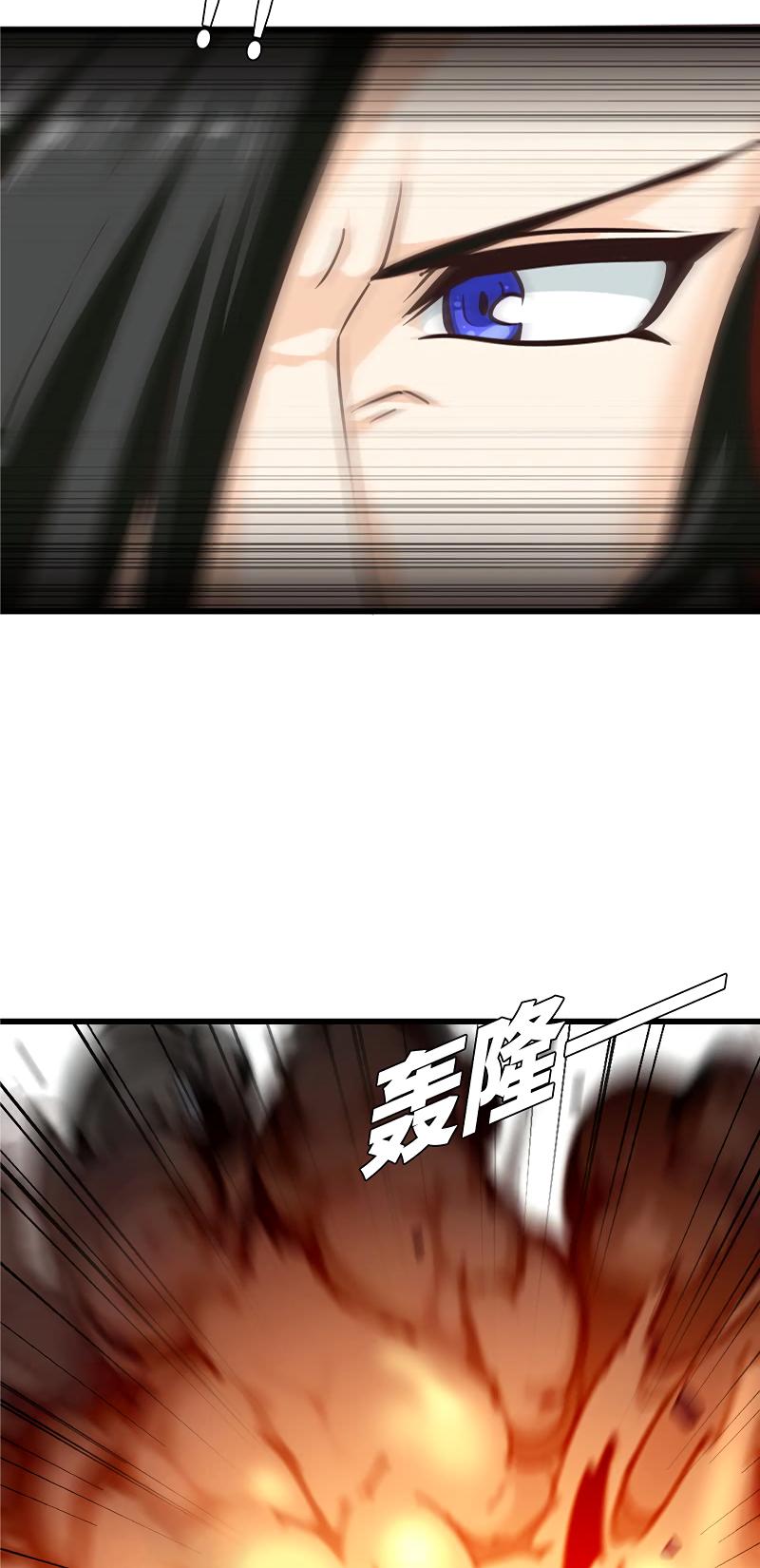 Page 2 of Chapter 139