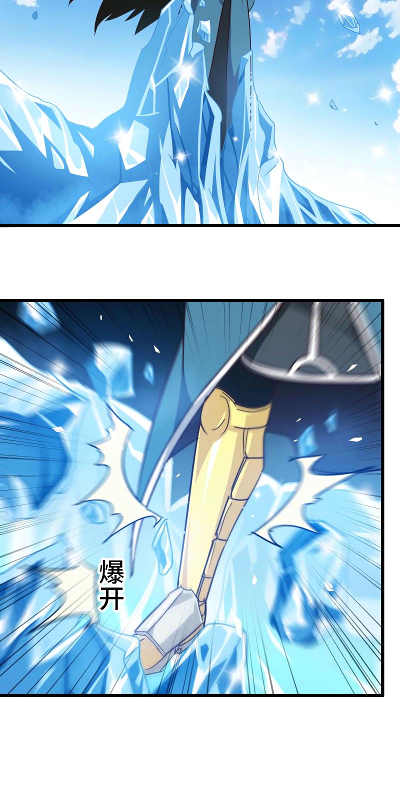 Page 9 of Chapter 140