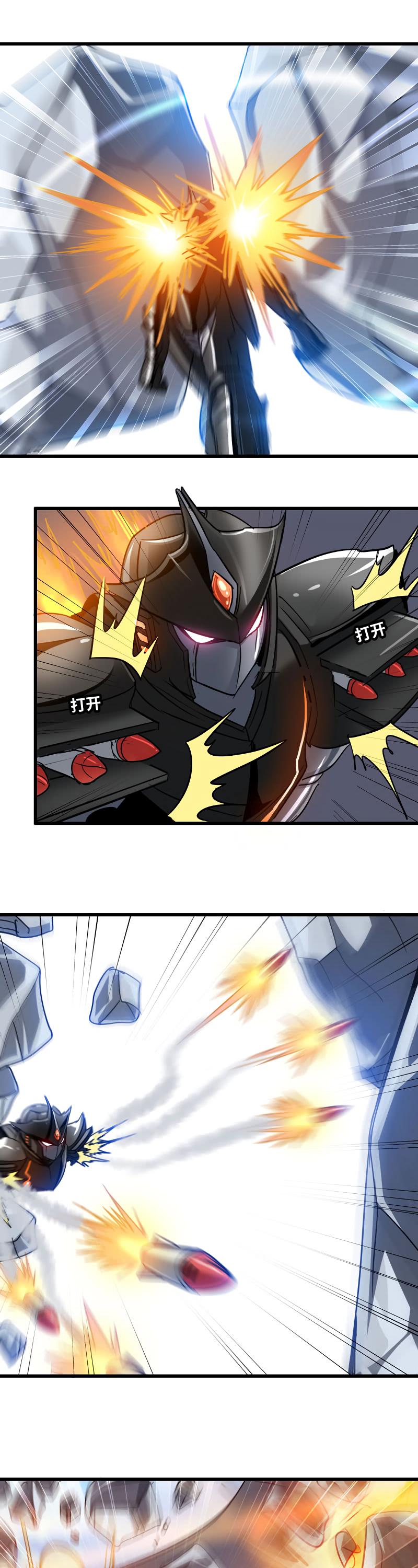 Page 13 of Chapter 140