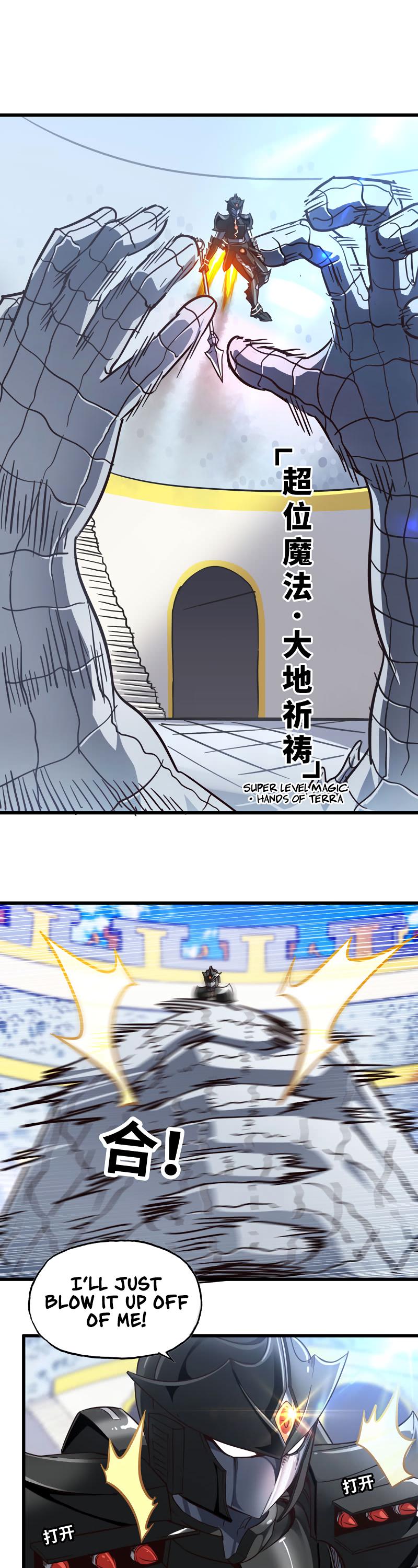 Page 8 of Chapter 141
