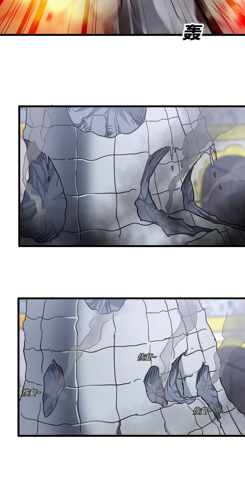 Page 10 of Chapter 141