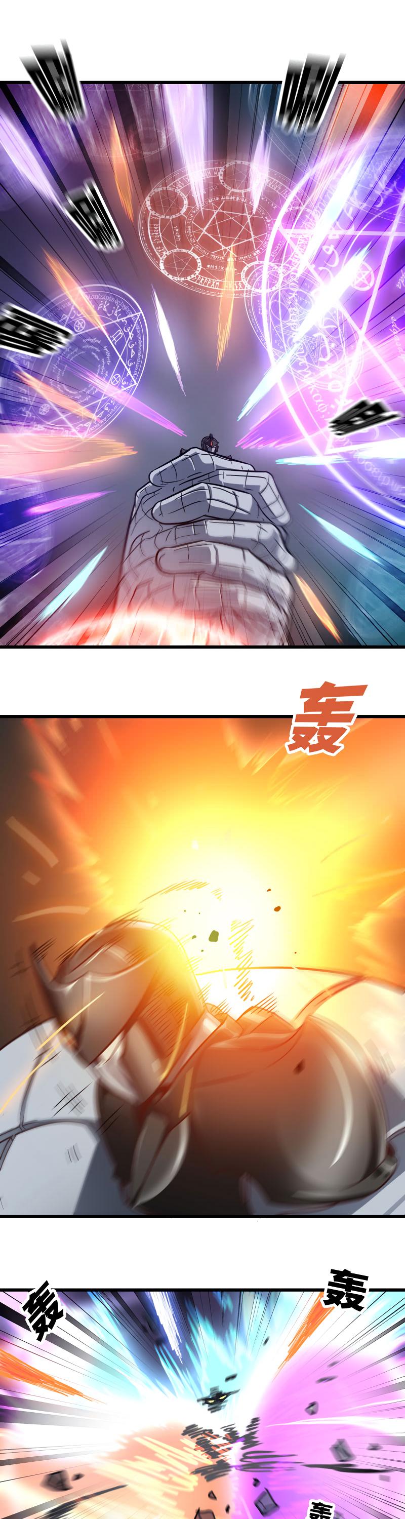 Page 14 of Chapter 141