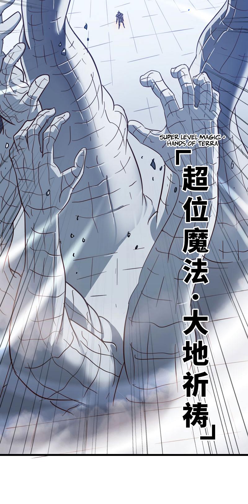 Page 15 of Chapter 142