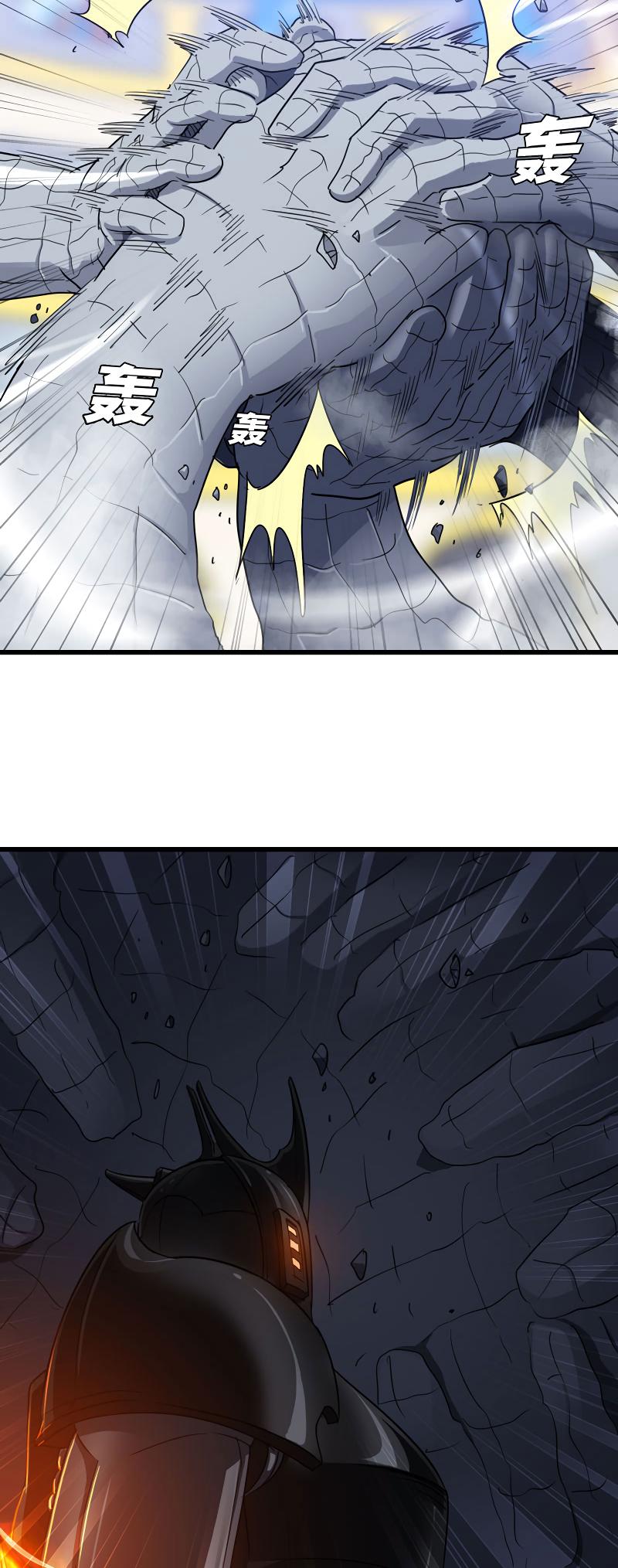 Page 17 of Chapter 142