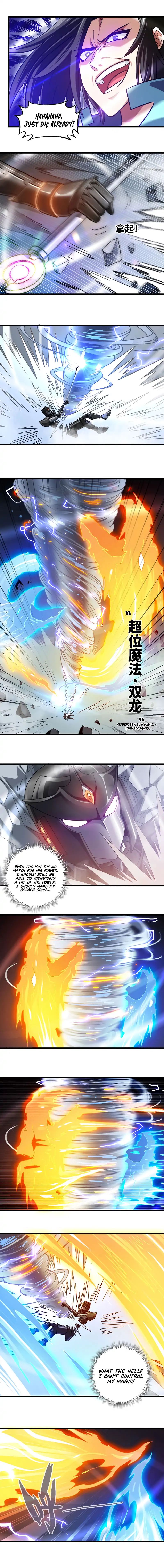 Page 5 of Chapter 143