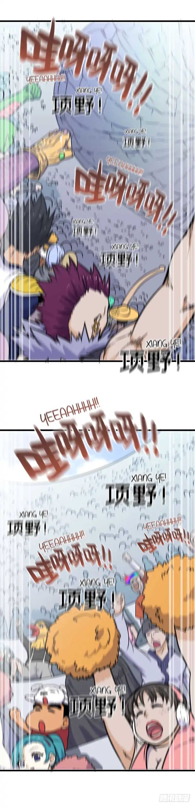 Page 5 of Chapter 150