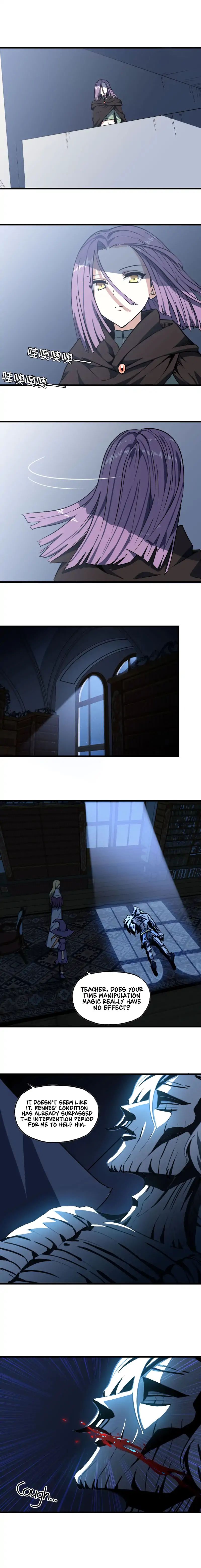 Page 5 of Chapter 151