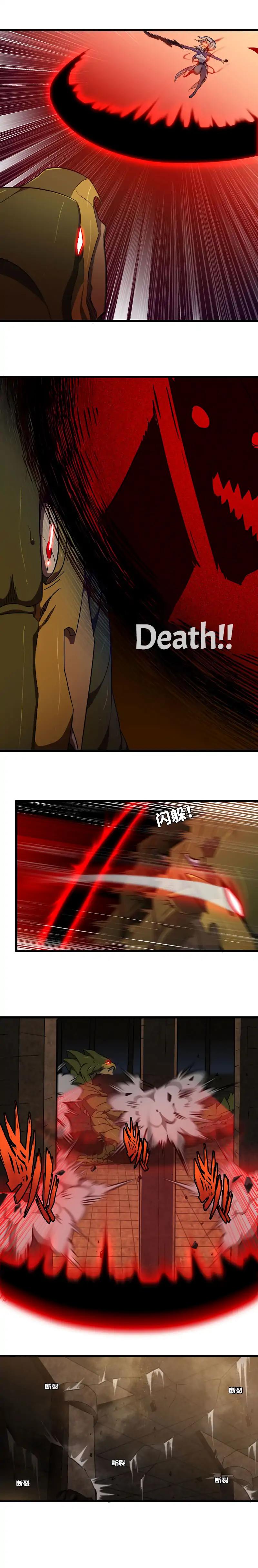 Page 4 of Chapter 164