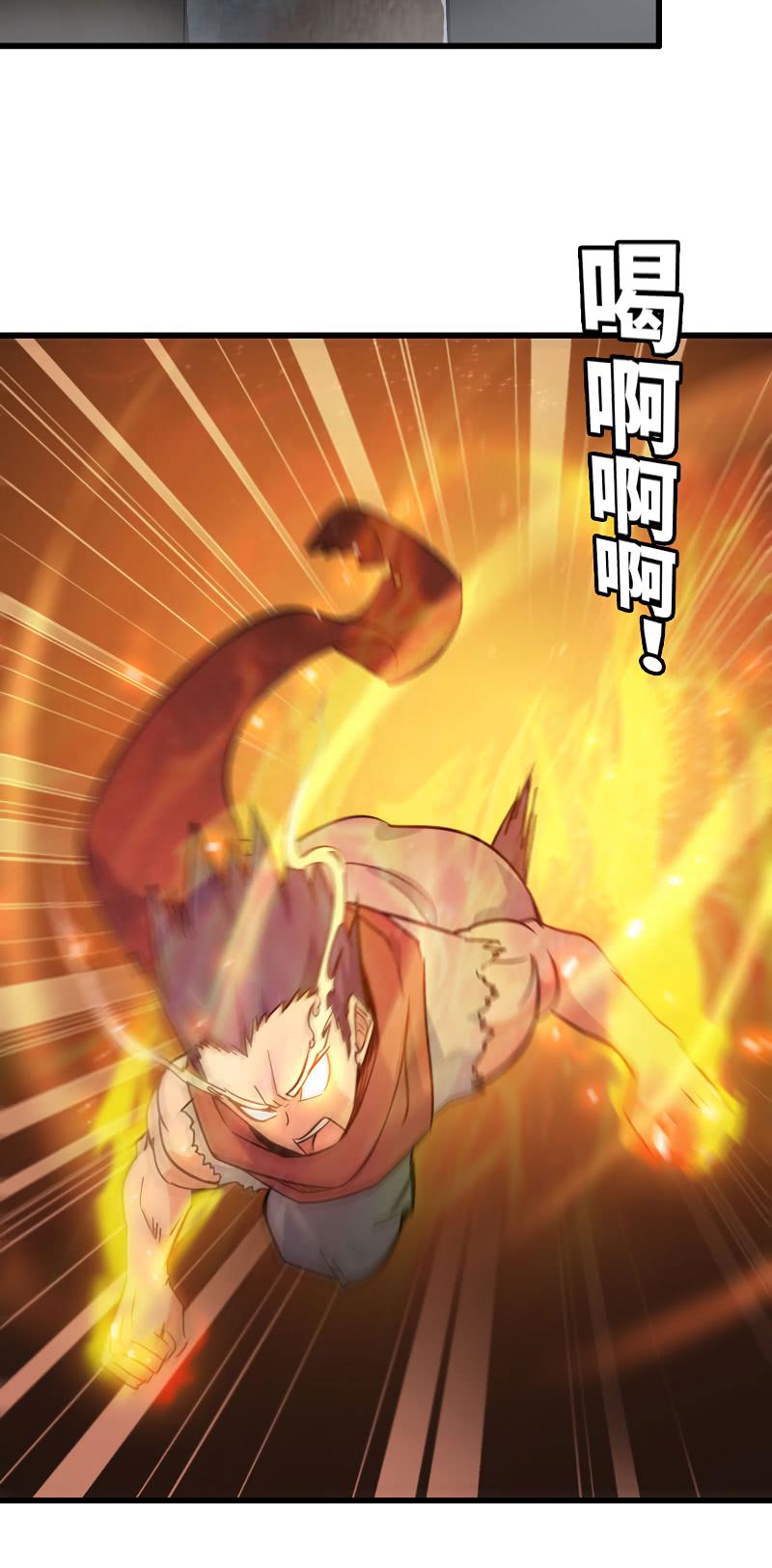 Page 2 of Chapter 171