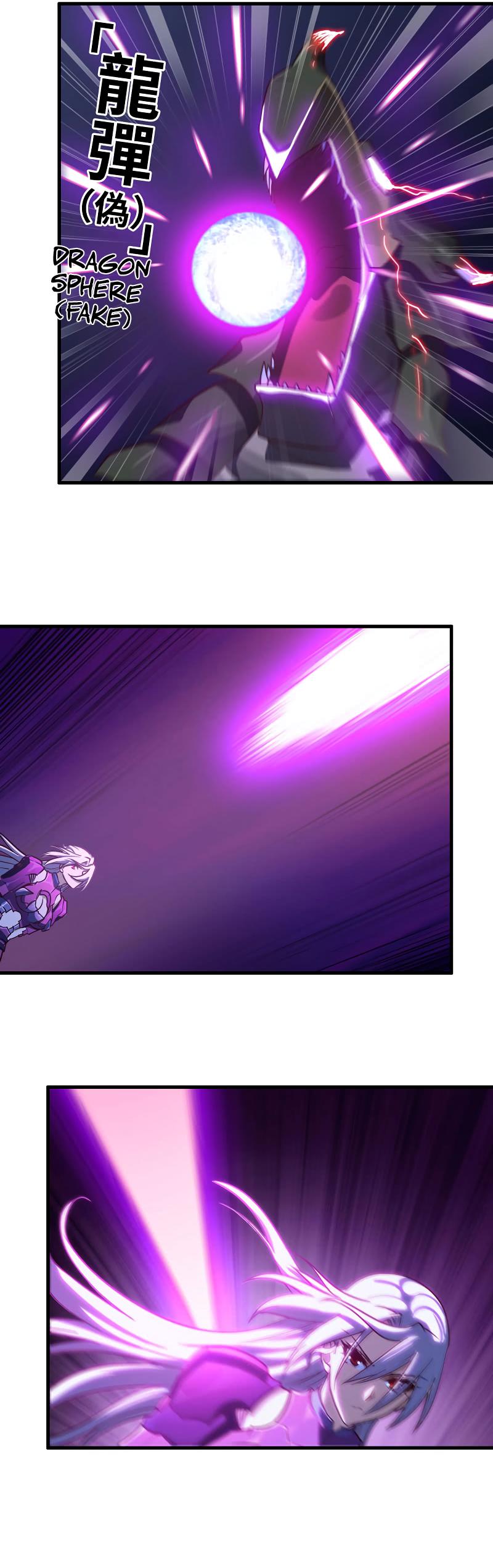 Page 12 of Chapter 173
