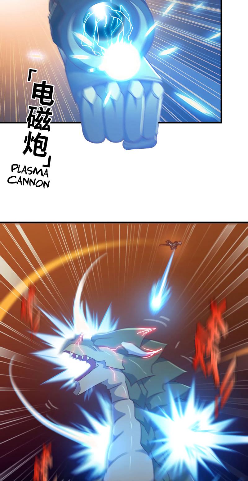 Page 16 of Chapter 173