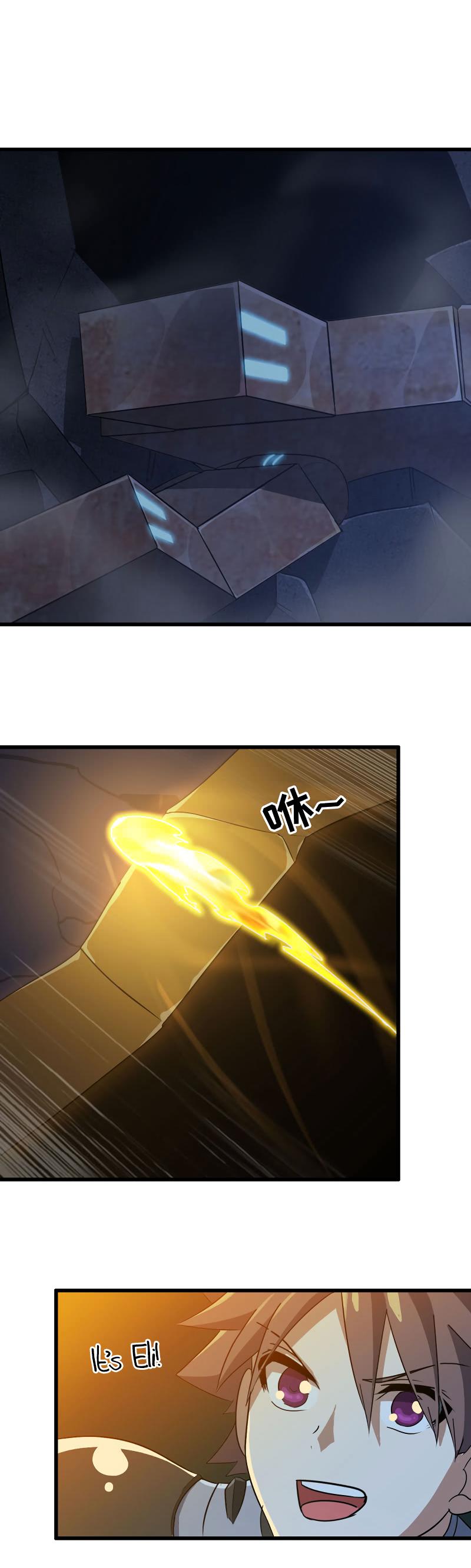 Page 1 of Chapter 175
