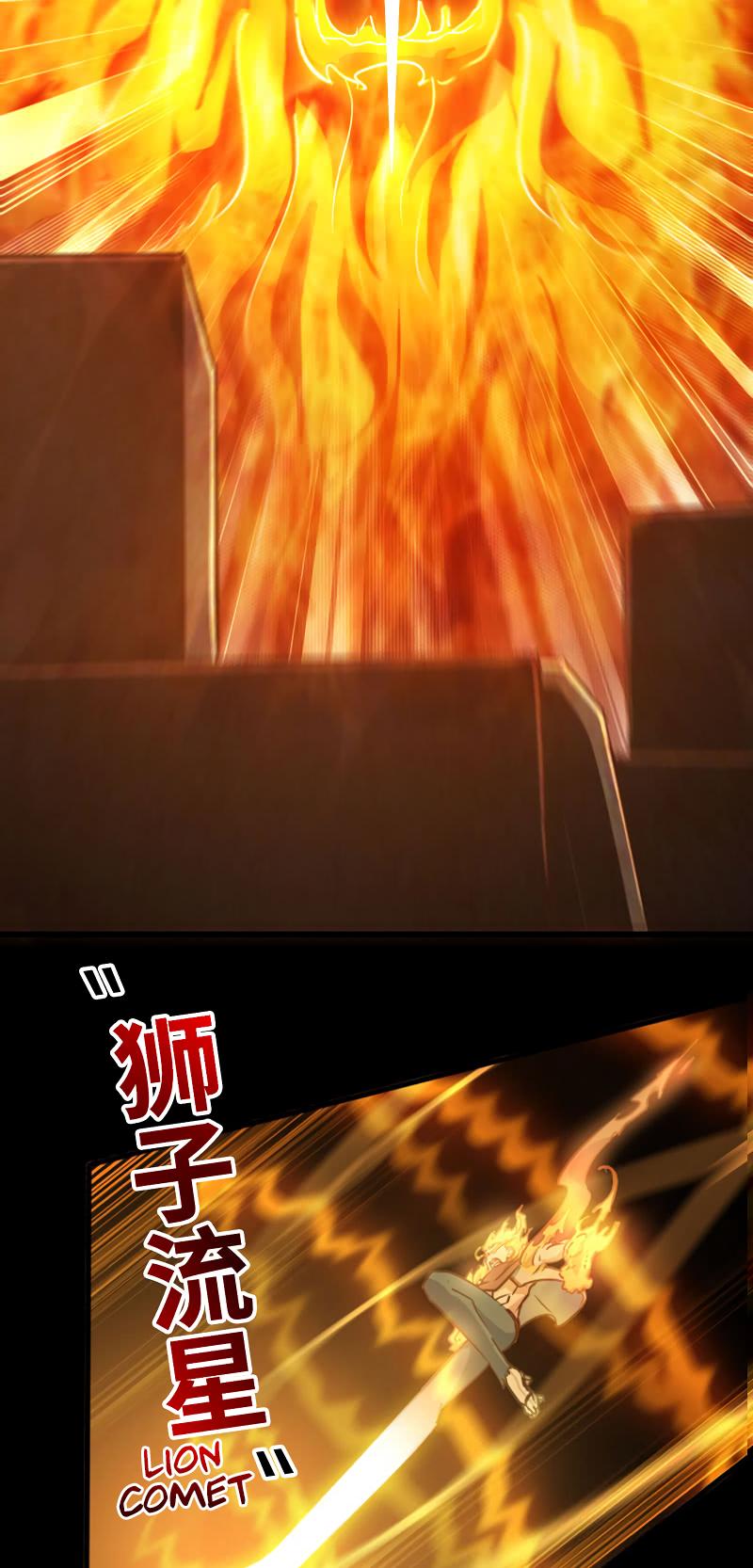 Page 12 of Chapter 175