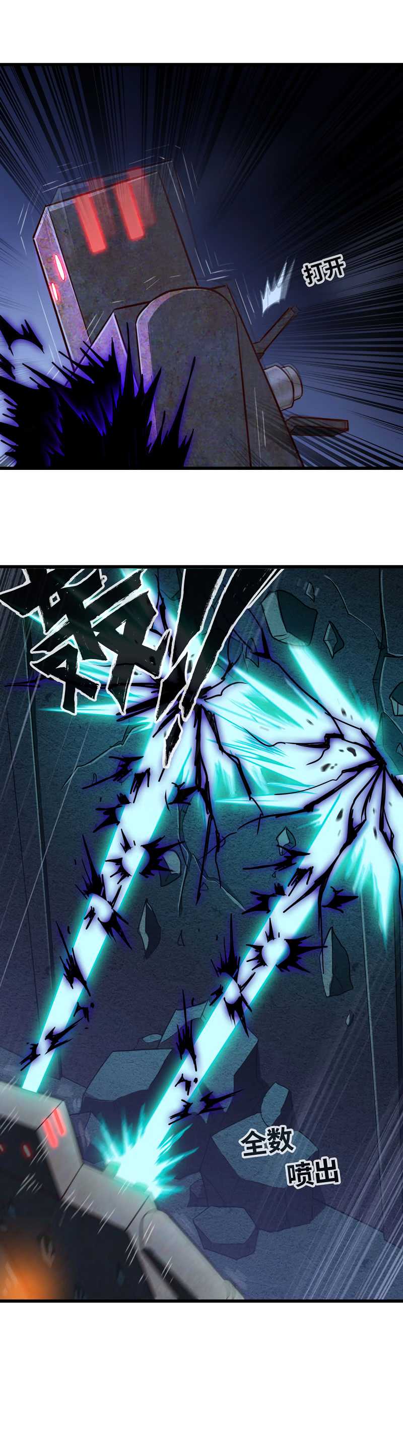 Page 7 of Chapter 176