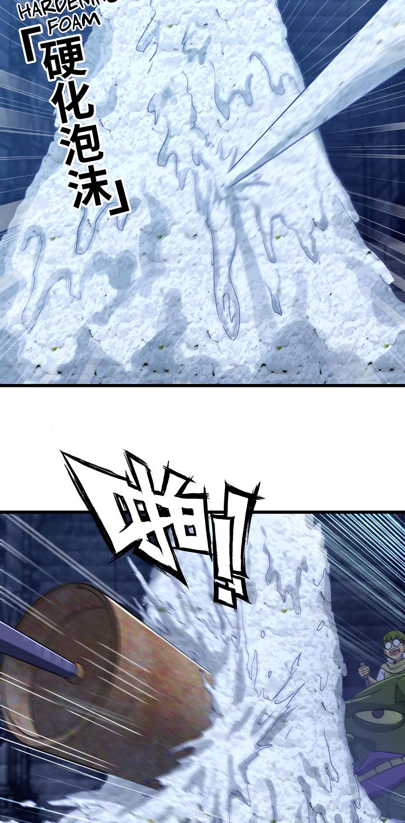 Page 15 of Chapter 176