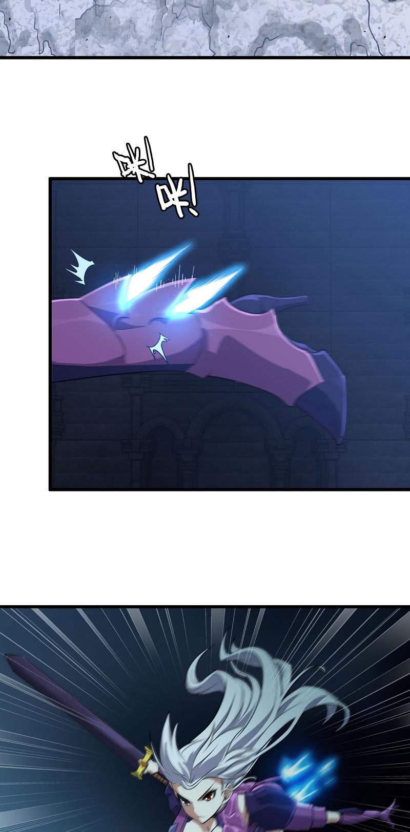 Page 18 of Chapter 176