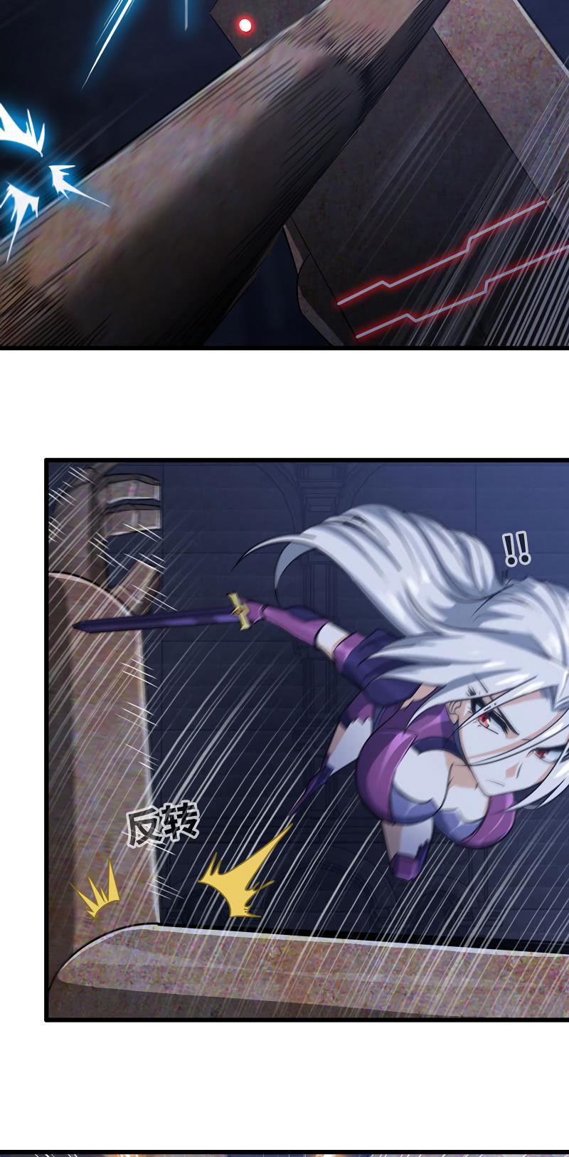 Page 2 of Chapter 177