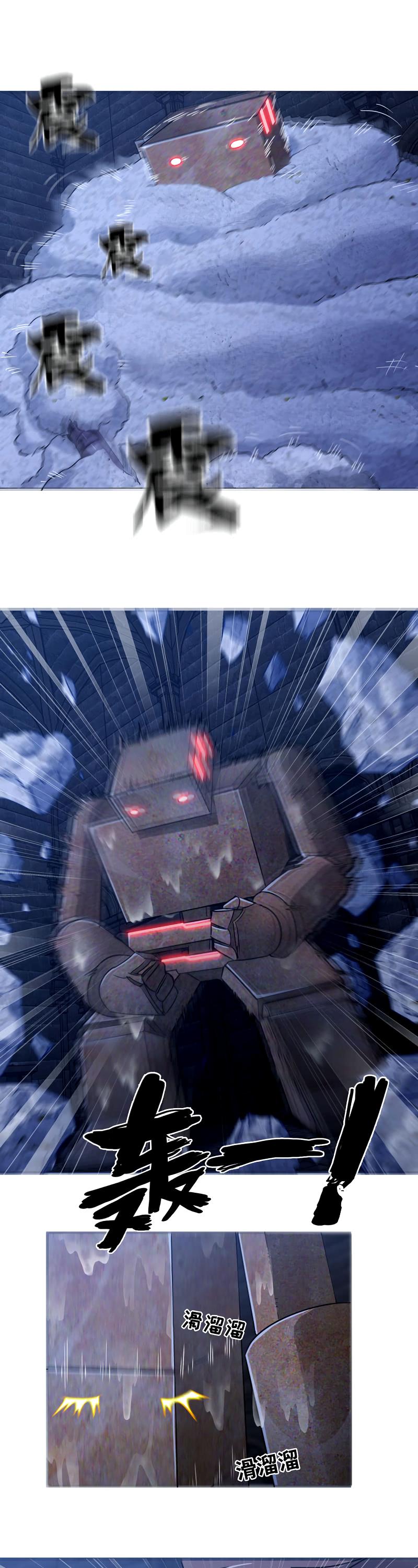 Page 13 of Chapter 177