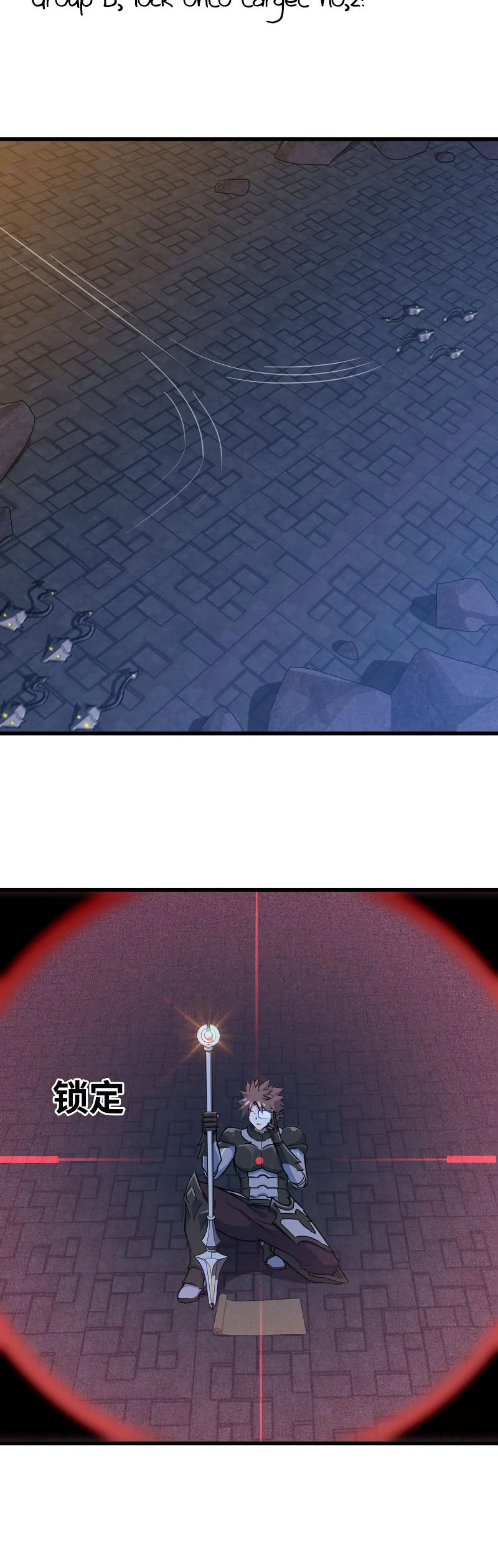 Page 2 of Chapter 178