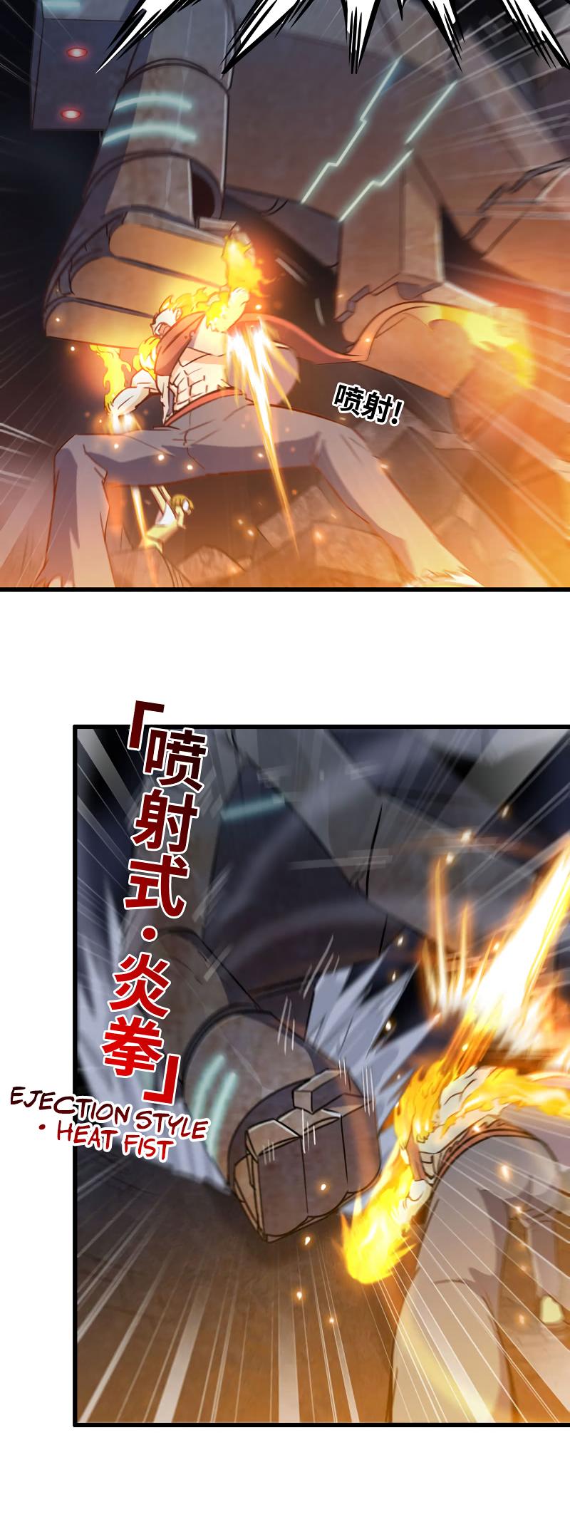 Page 5 of Chapter 178