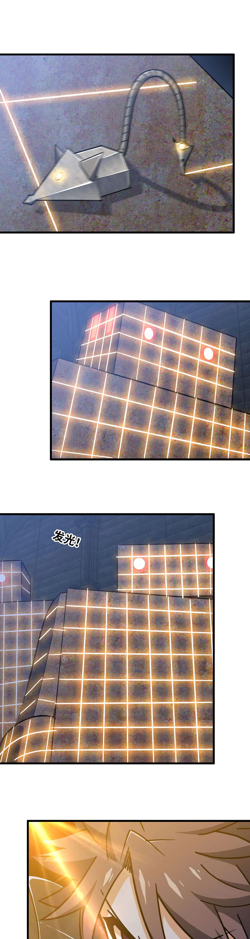 Page 1 of Chapter 179