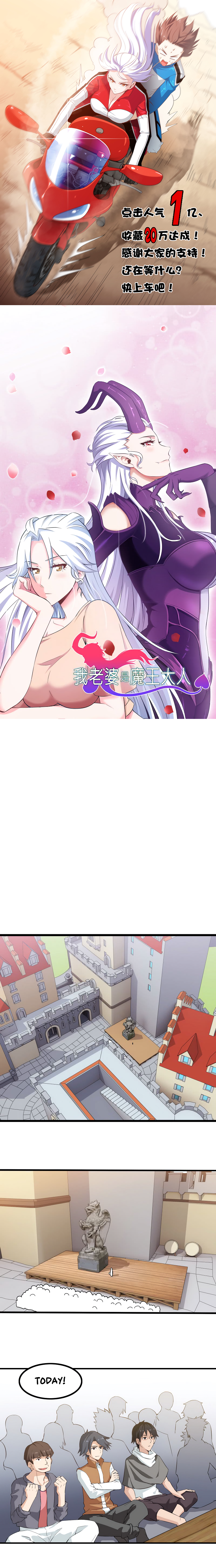Page 2 of Chapter 17