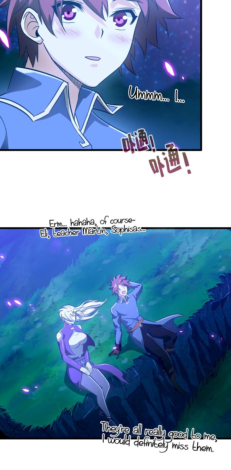 Page 12 of Chapter 181