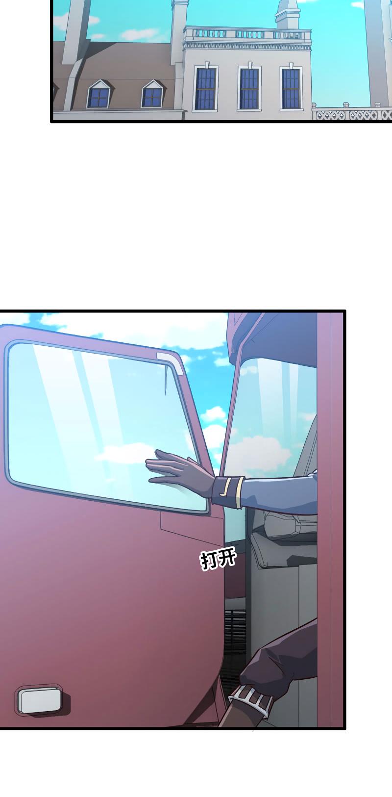 Page 15 of Chapter 182