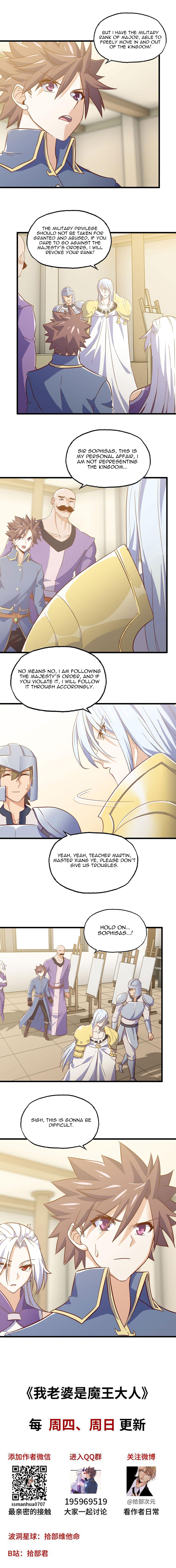 Page 8 of Chapter 191