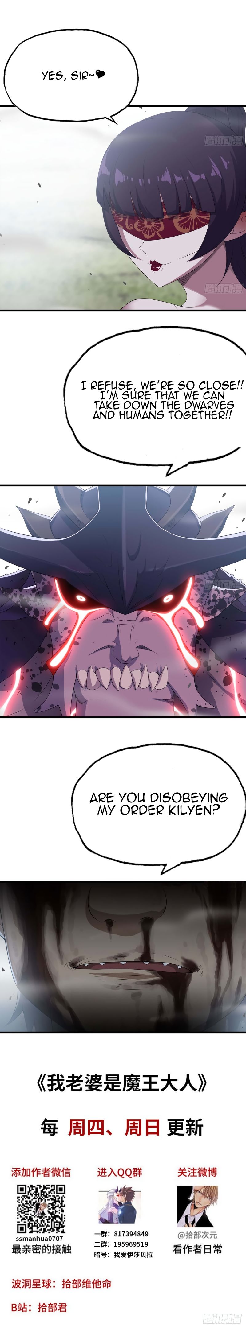 Page 13 of Chapter 225