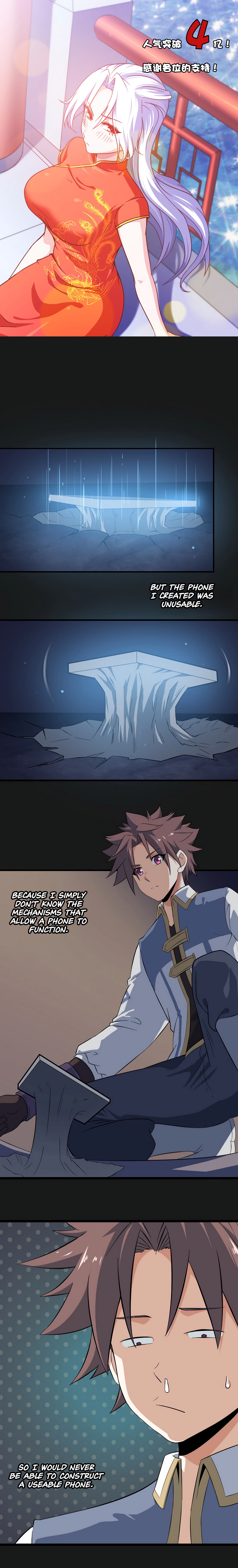 Page 2 of Chapter 33