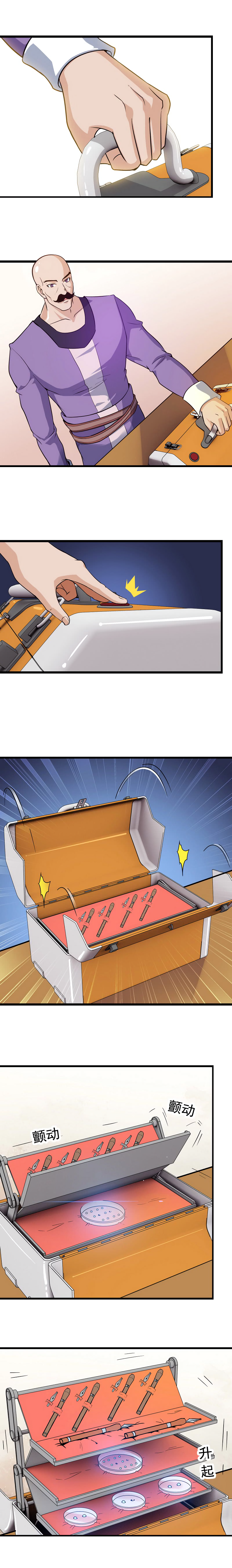 Page 6 of Chapter 33