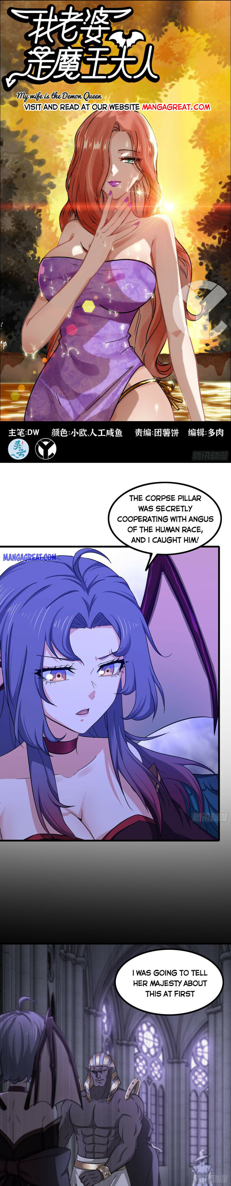 Page 1 of Chapter 354