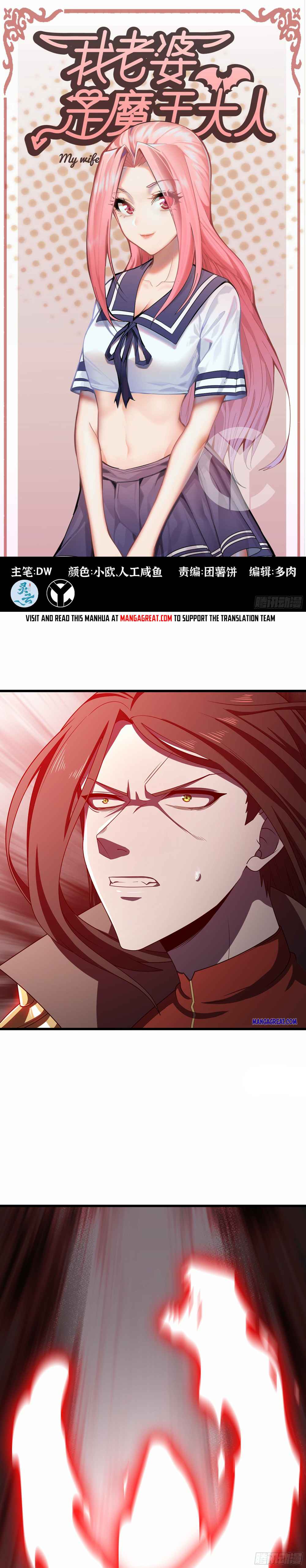 Page 1 of Chapter 370