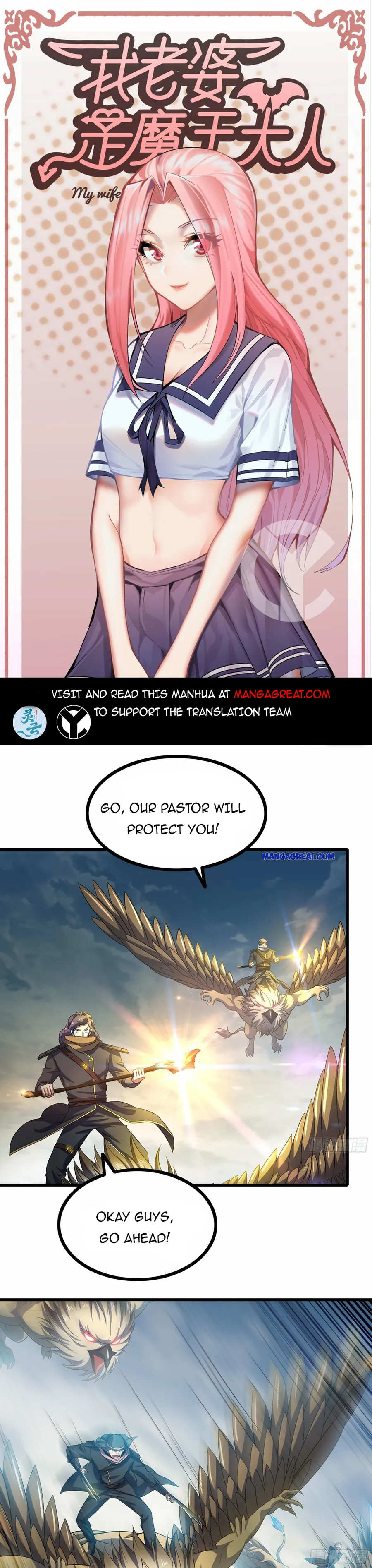 Page 1 of Chapter 381