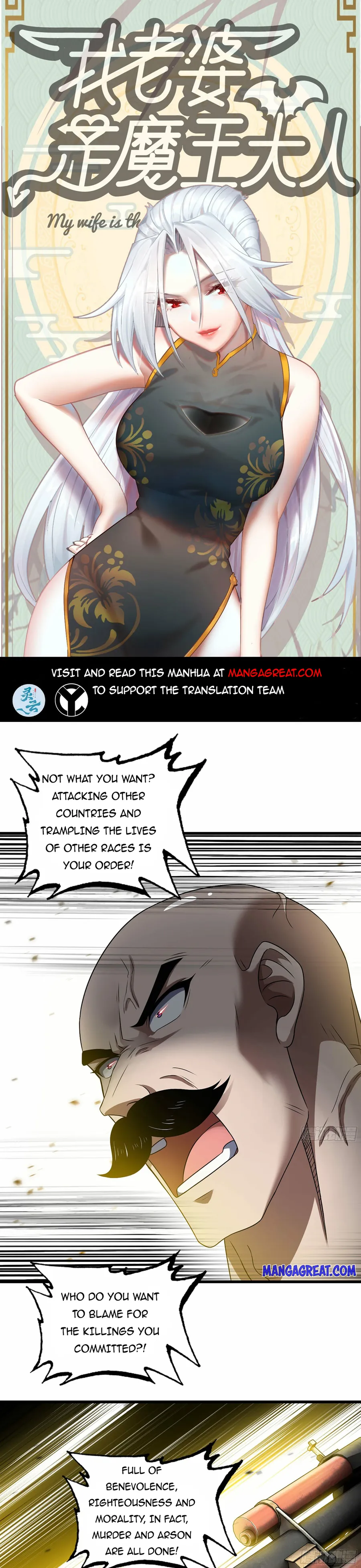 Page 1 of Chapter 397