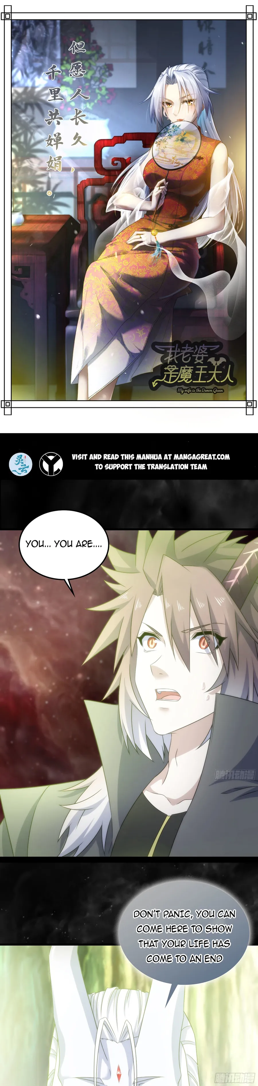 Page 1 of Chapter 399