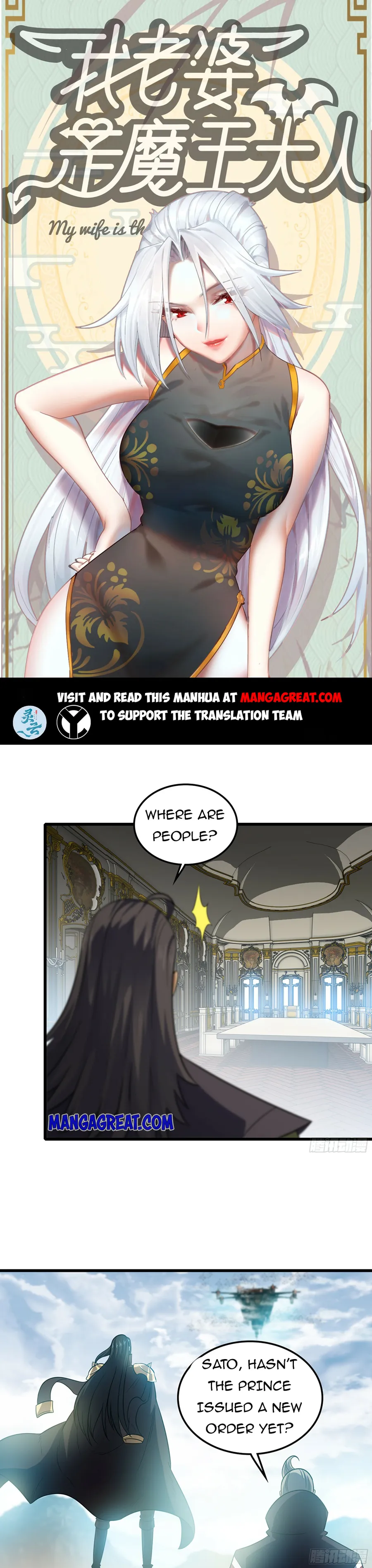 Page 1 of Chapter 411