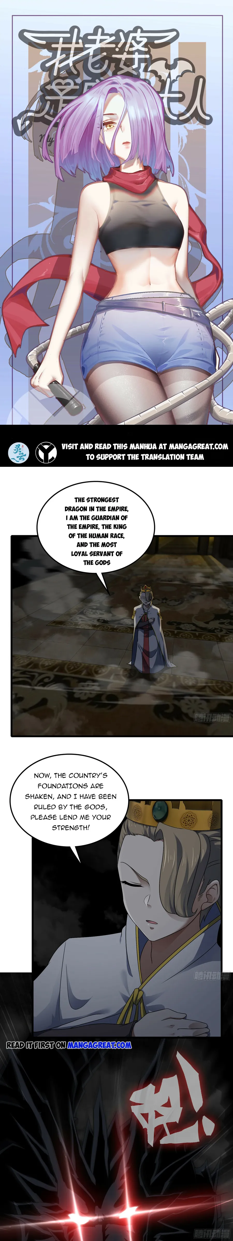 Page 1 of Chapter 412
