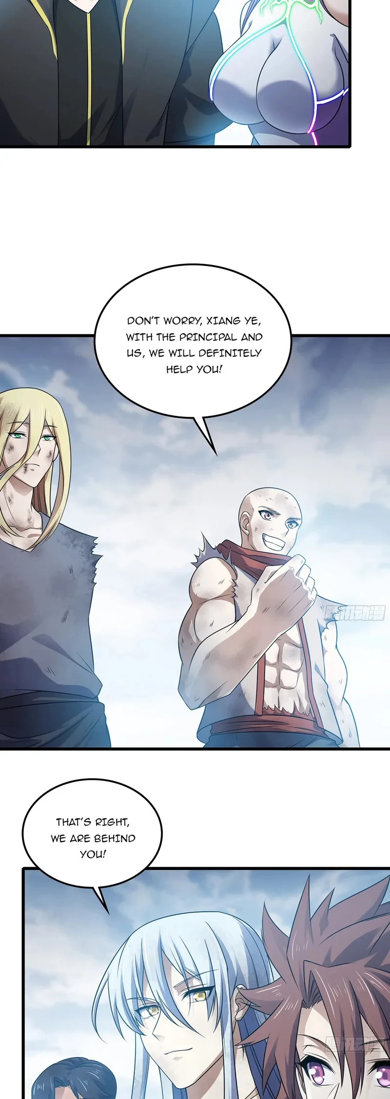 Page 17 of Chapter 446